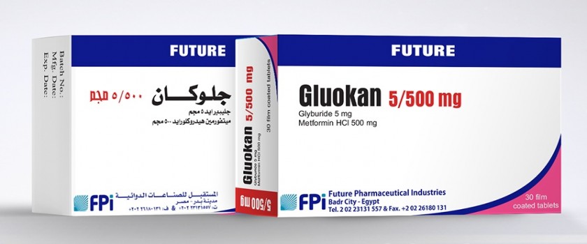 جلووكان 5mg