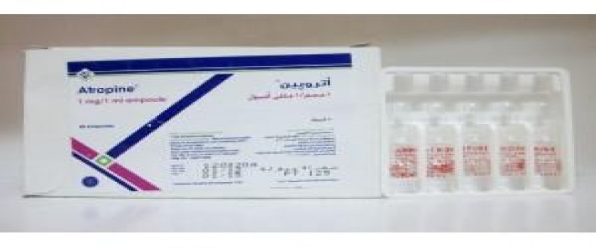 اتروبين سولفات مصر 1mg