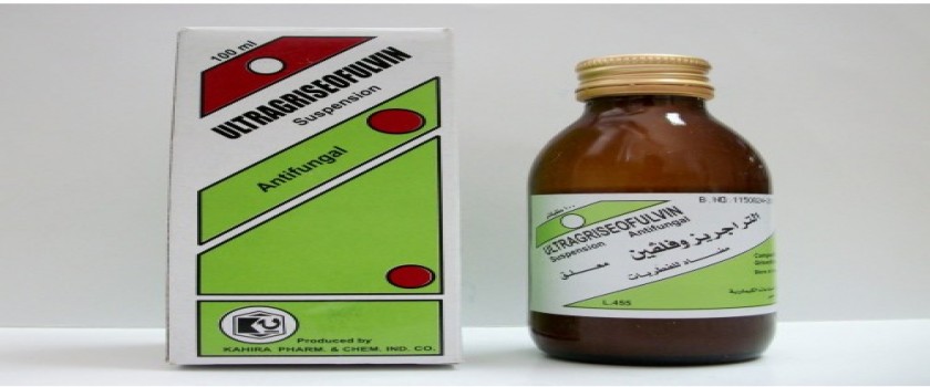 التراجريسيوفولفين 125mg