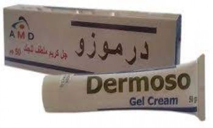 ديرموسو 30 gm