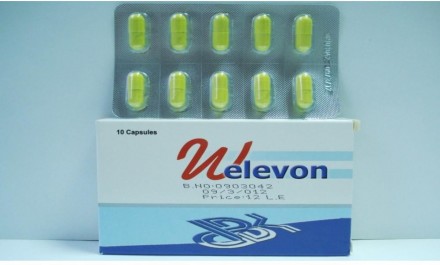 ويليفون 50mg