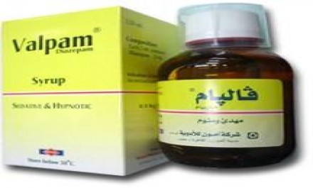 فالبام 2mg