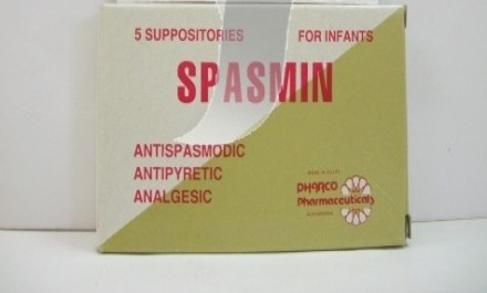 سبازمين 20mg