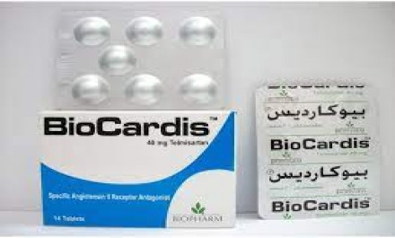 Biocardis 40mg