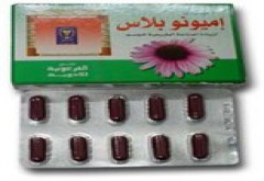 Immuno plus 125mg