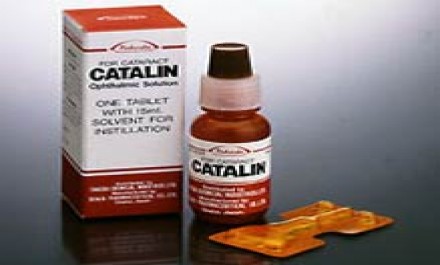 كاتالين 15 ml