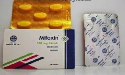 ميفوكسين 500mg