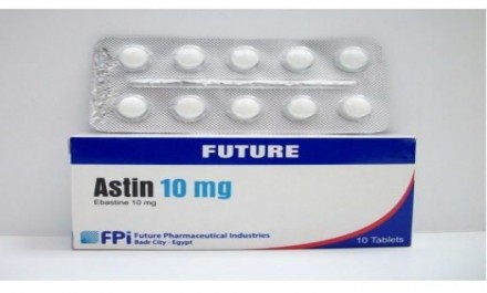 استين 10 mg