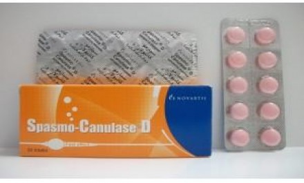 سباسموكانولاس د 1mg