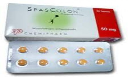 سباسكولون 50mg