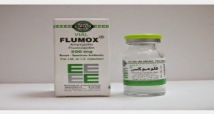 فلوموكس 500 mg