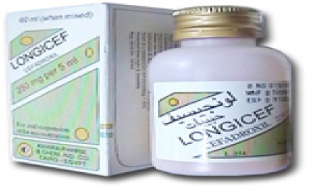 لونجيسف 125mg