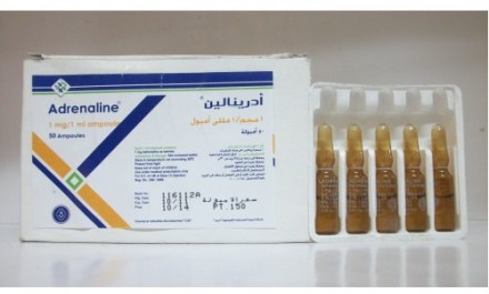 ادرينالين مصر 1mg