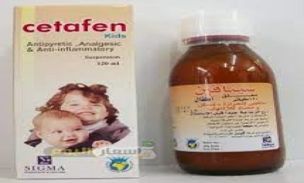 Cetafen 50