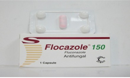 فلوكازول 150mg