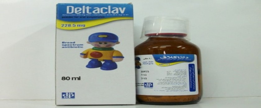 ديلتاكلاف 200mg