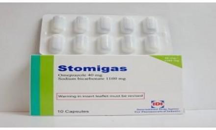 stomigas 