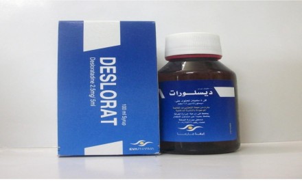 Deslorat 2.5mg