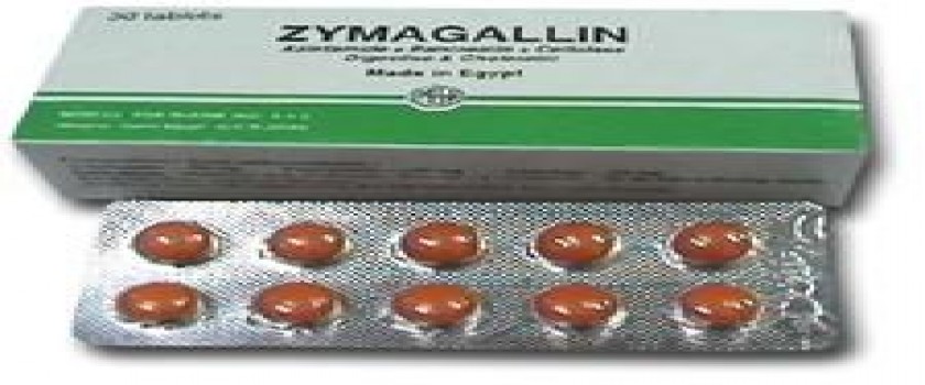 زيماجالين 50mg