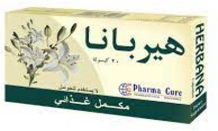 هيربانا 250mg