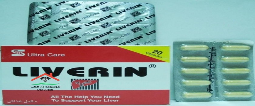 Liverin 140mg