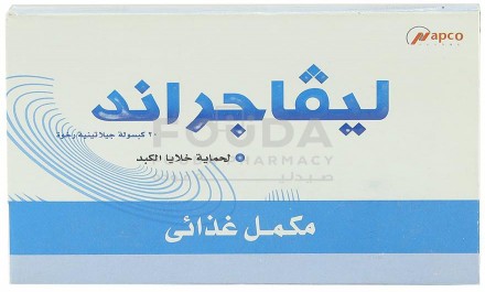 ليفاجراند 140mg